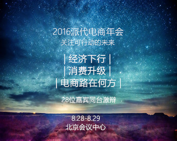 北约面临考验